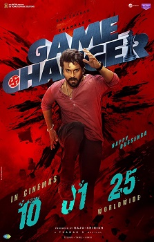 Poster for Game Changer